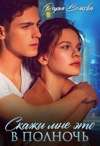 Дарья Волкова