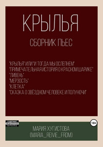 Мария Хугистова