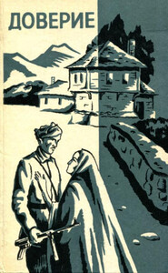 Георгий Стоянов