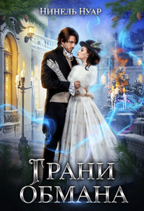 Нинель Мягкова