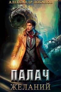 Александр Лобанов