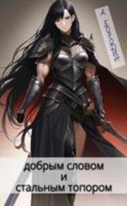 Александр Бородин