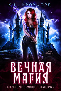 К. Кроуфорд