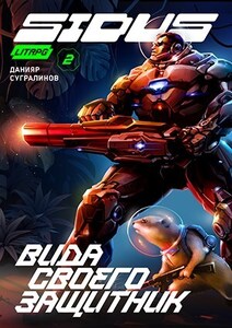 Данияр Сугралинов