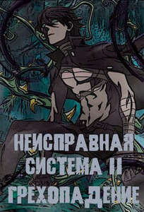 Станислав Коробов