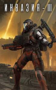 Александр Грохт