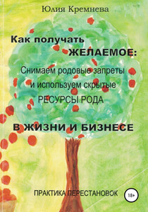 Юлия Кремнёва