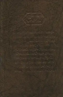 Магия свечей — чудесные северные обряды: сила огненного Семаргала