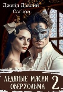 Ива Лебедева