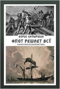 Борис Батыршин