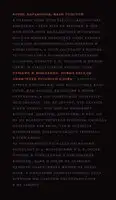 Пушкин и компания. Новые беседы любителей русского слова
