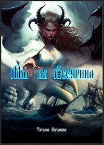 Татьяна Кирсанова