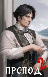 Александр Курзанцев