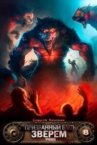 Андрей Сантана