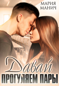 Сарей Уокер