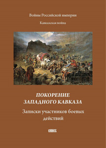 А. Блинский