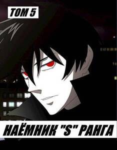 Илья Романов