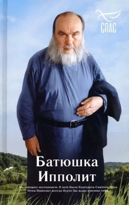 Роман Голованов