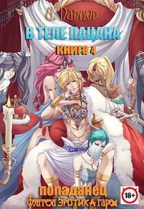 Игорь Павлов