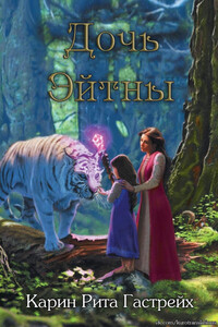 Карин Гастрейх