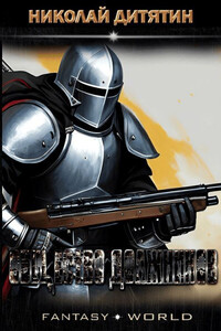 Николай Дитятин