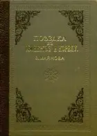 Поездка в Обонежье и Корелу