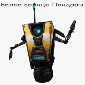 Сергей Давыдов