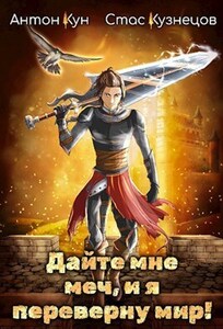 Стас Кузнецов