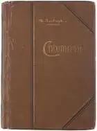 Стихотворения в пяти томах