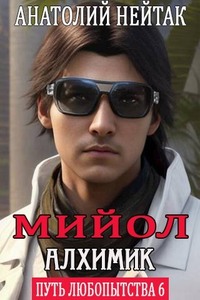 Анатолий Нейтак