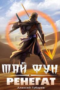 Алексей Губарев