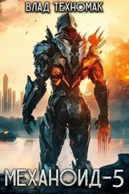 Королевская охота