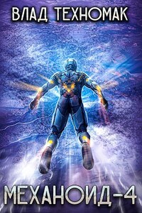 Влад Техномак