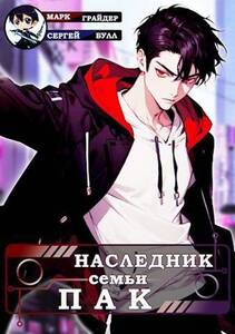 Сергей Булл