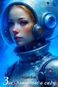 Матвей Курилкин