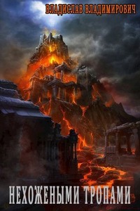 Владислав Владимирович