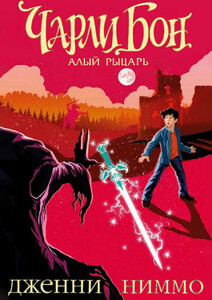 Дженни Ниммо