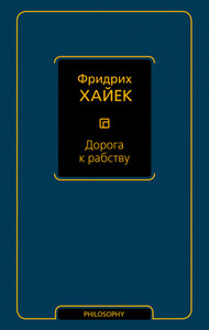 Фридрих Август