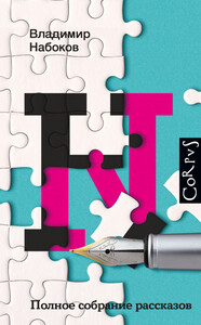 Андрей Бабиков