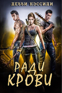 Дебби Кэссиди