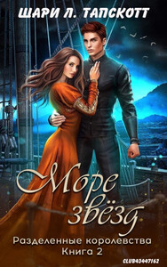 Шари Тапскотт