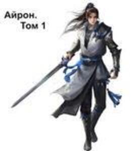 Александр Септим