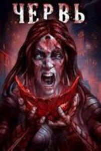 Антон Лагутин