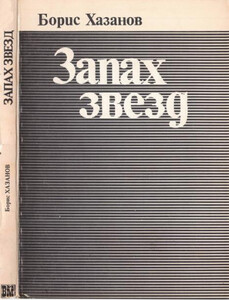 Геннадий Файбусович