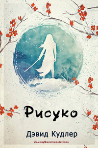 Дэвид Кудлер