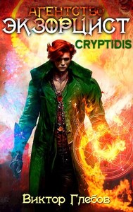 Михаил Ежов