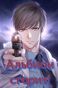 Бакалавр Зот