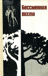 Х. Султангалиев