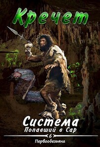 Александр Кречет