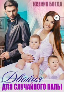 Ксения Богда